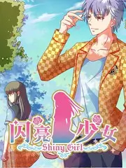 年会不能停!
