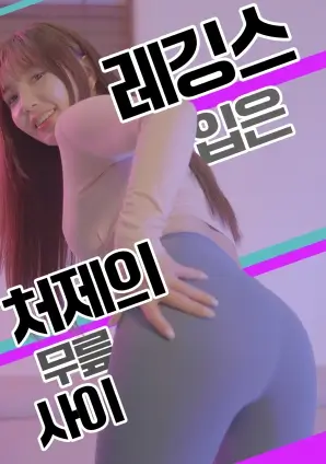 完蛋!我被美女包围了